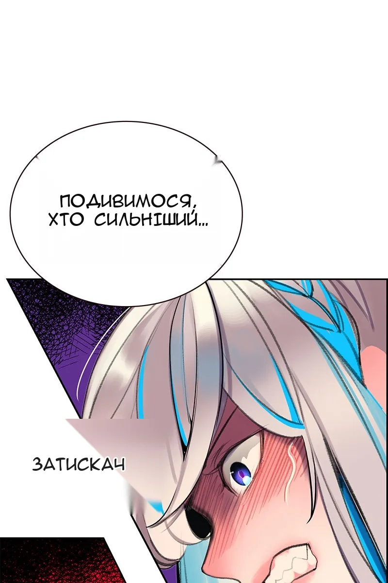 Сторінка 123
