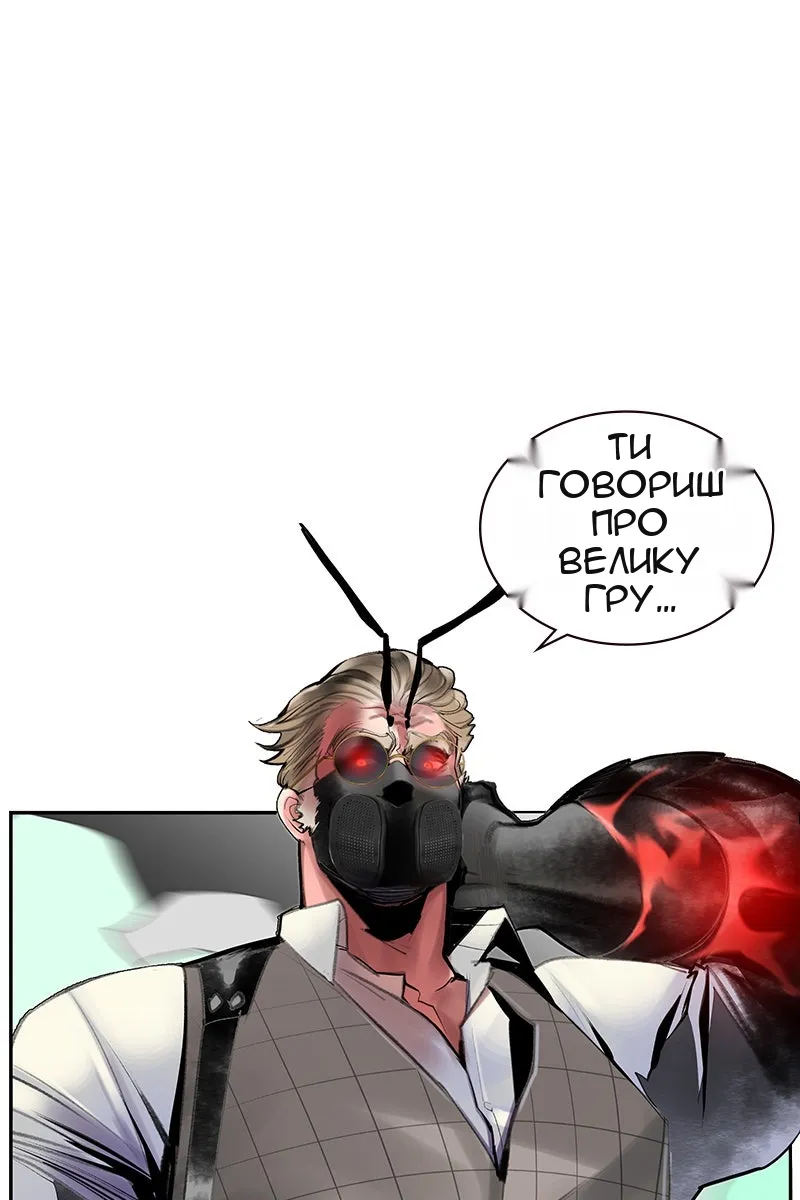 Сторінка 5