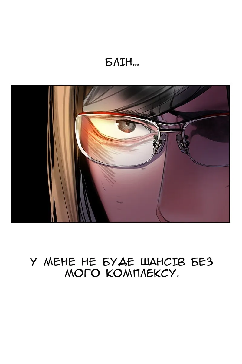 Сторінка 8