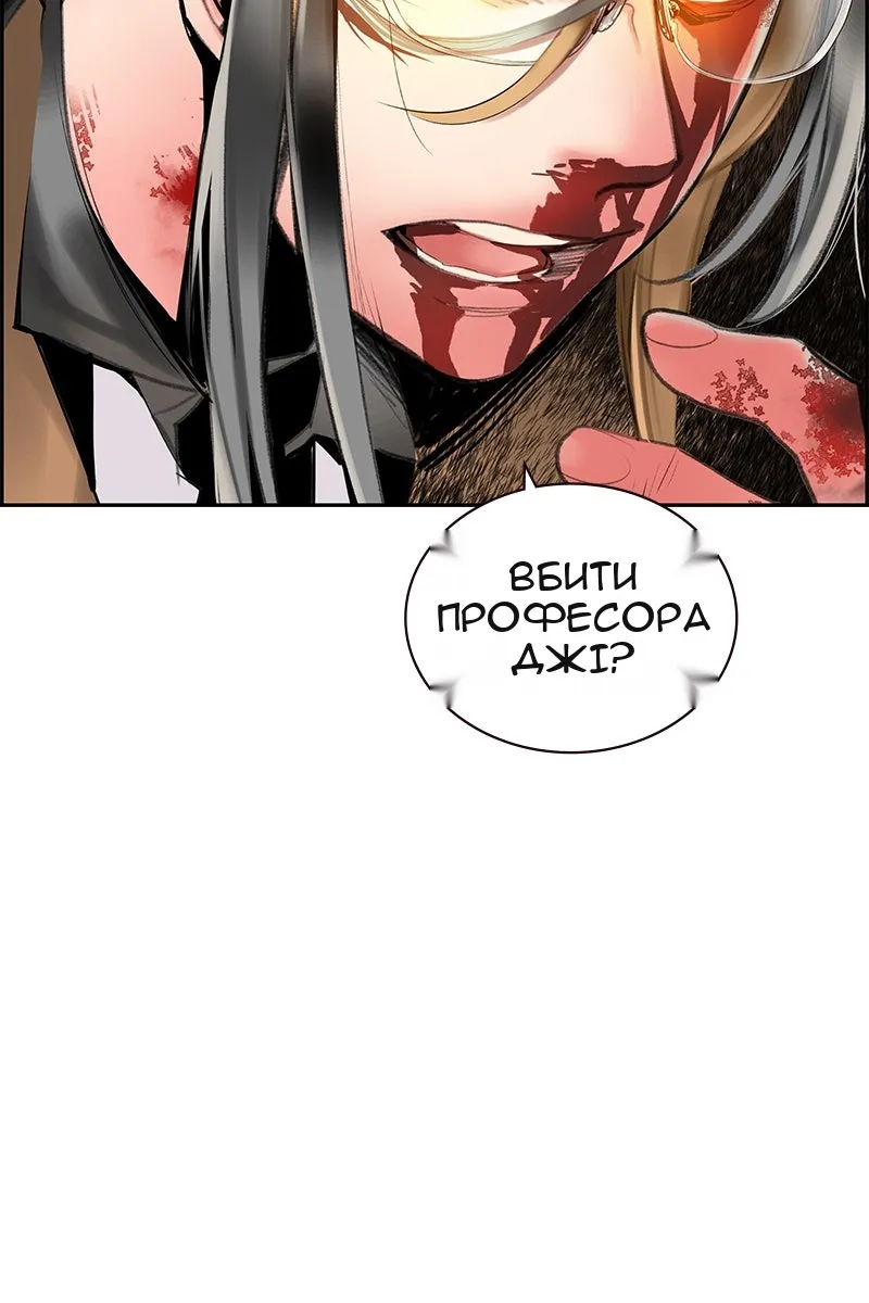 Сторінка 17