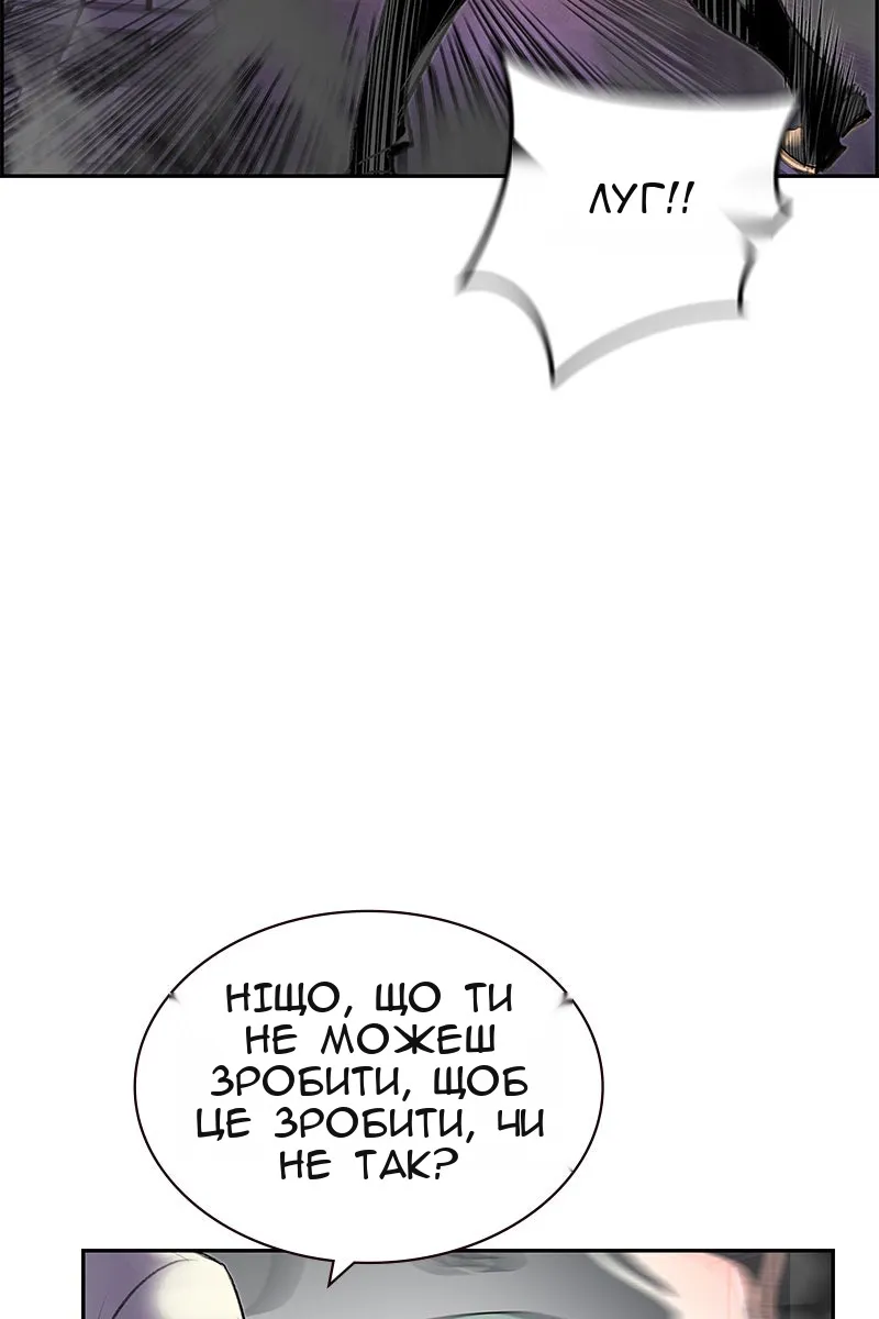 Сторінка 22
