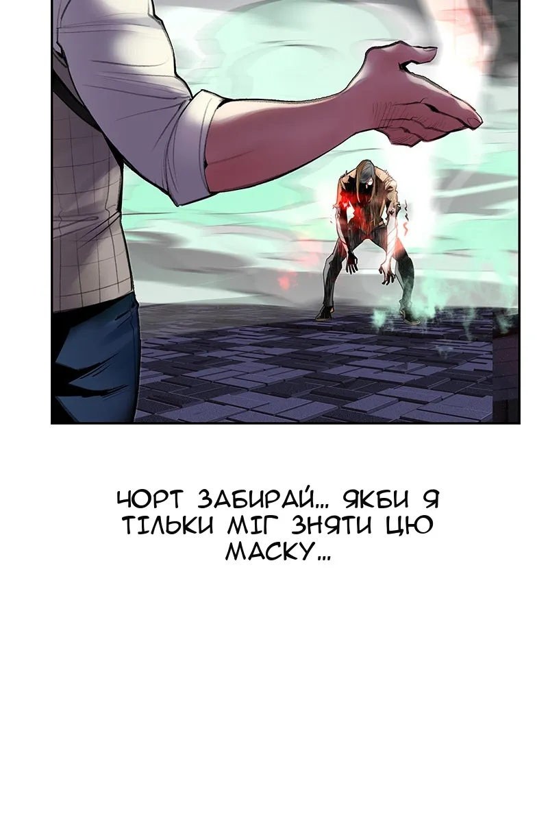 Сторінка 23