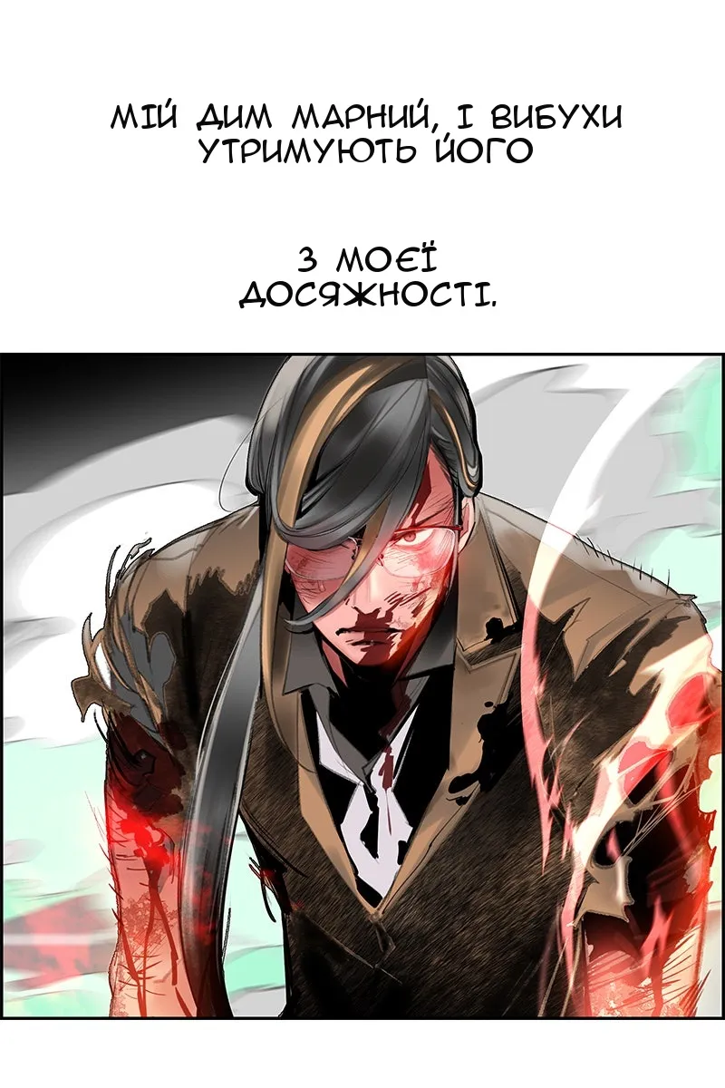 Сторінка 24