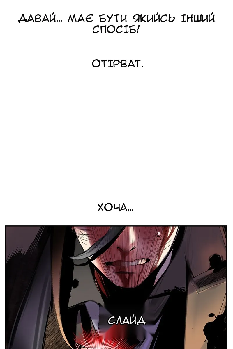 Сторінка 25
