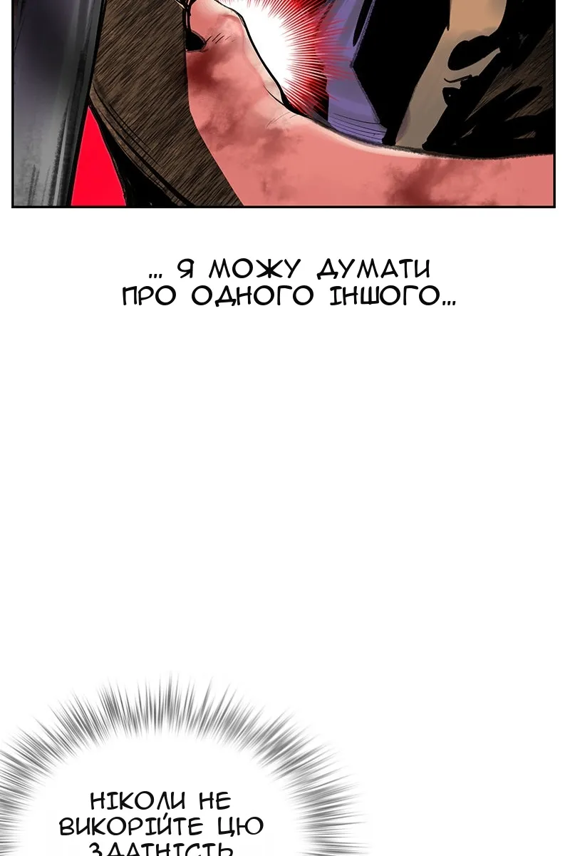 Сторінка 26