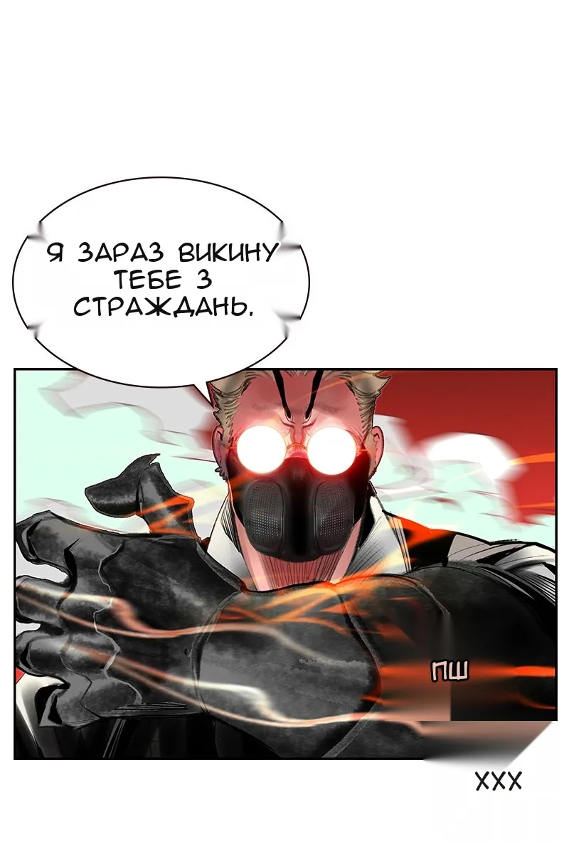 Сторінка 32