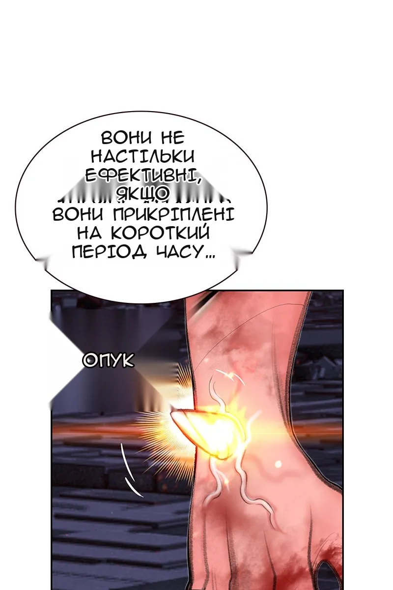 Сторінка 35