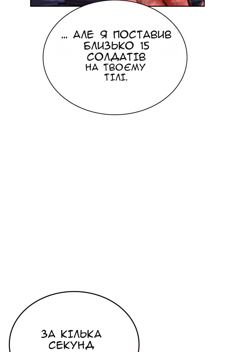 Сторінка 36