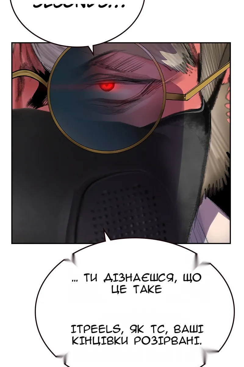 Сторінка 37