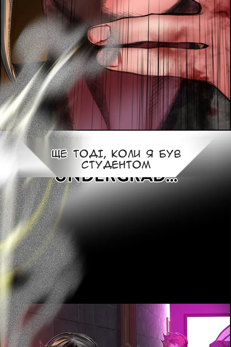 Сторінка 39