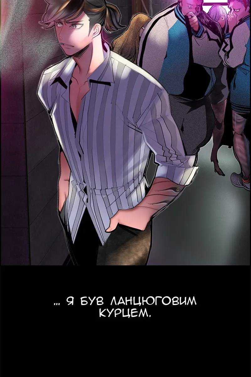 Сторінка 40