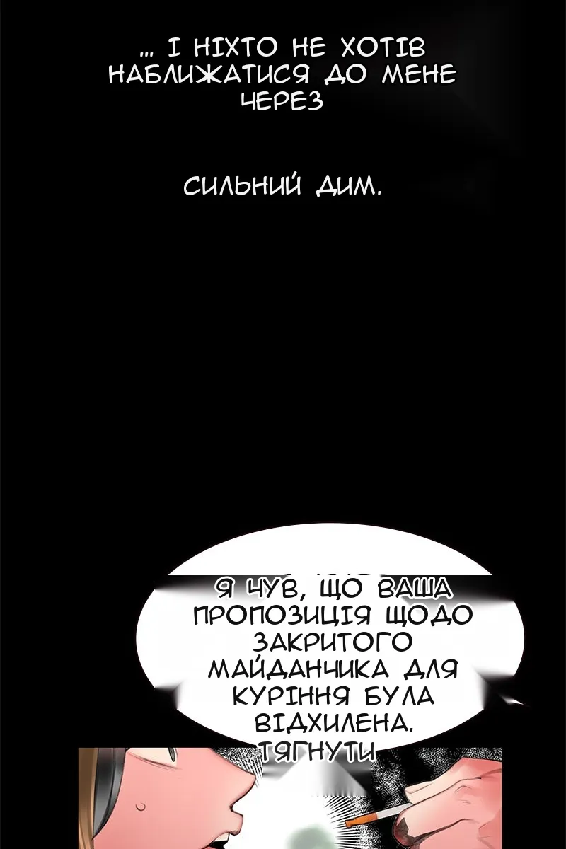 Сторінка 43