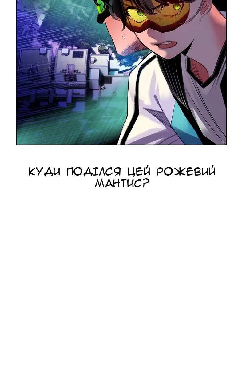 Сторінка 54
