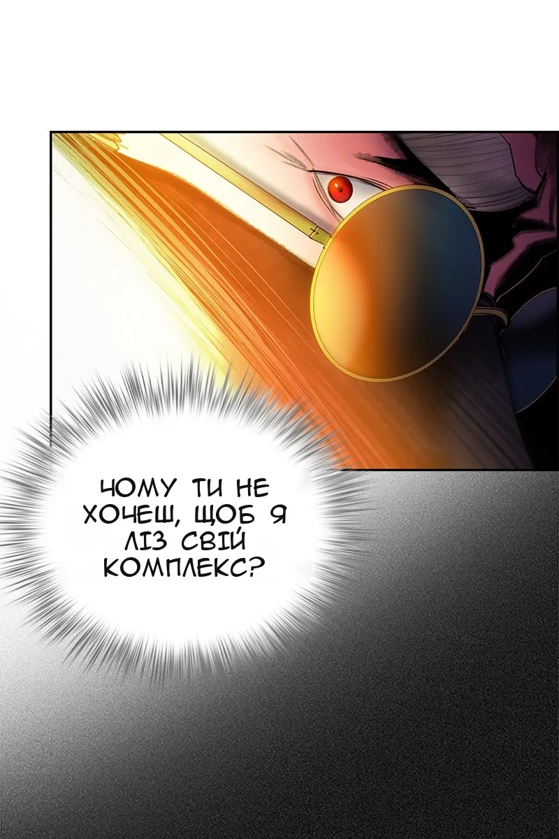 Сторінка 62