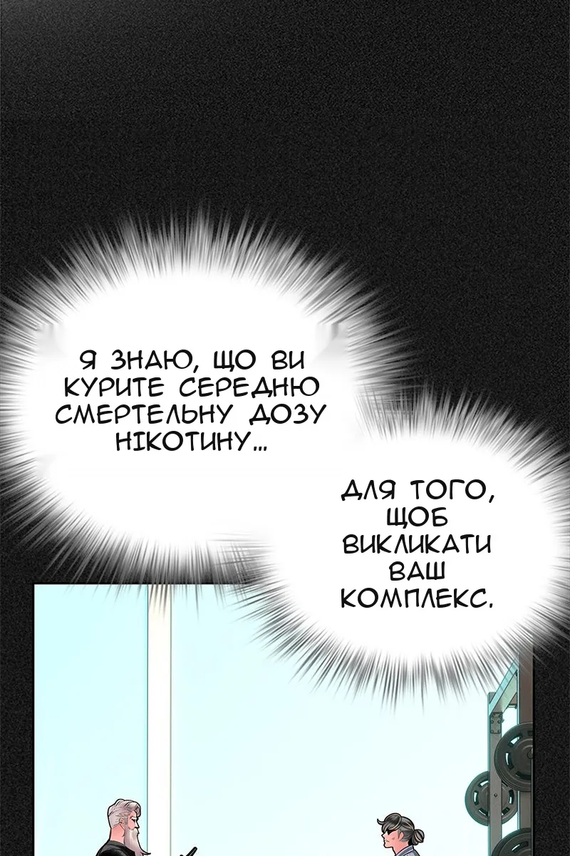Сторінка 63