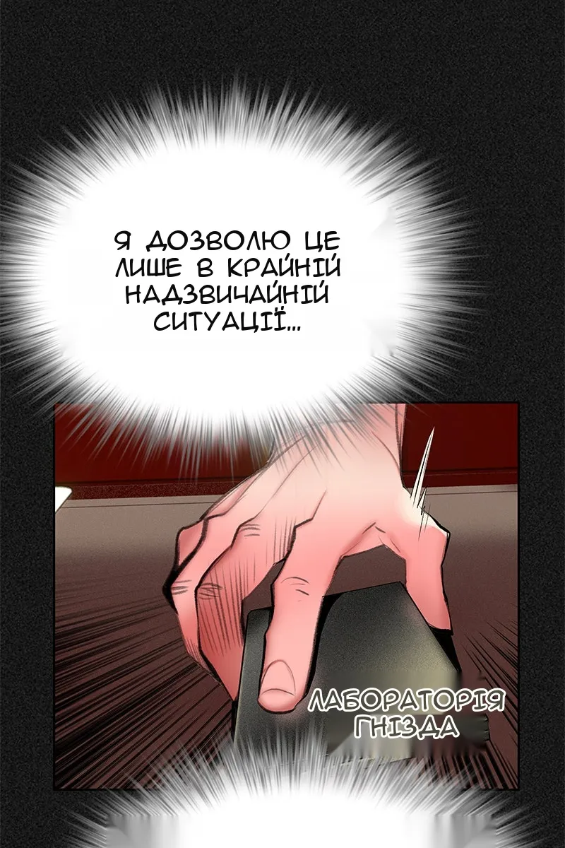 Сторінка 65