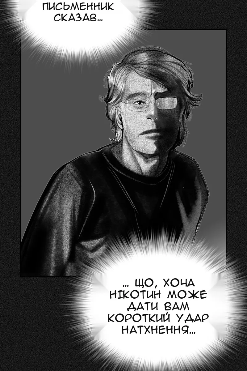 Сторінка 67