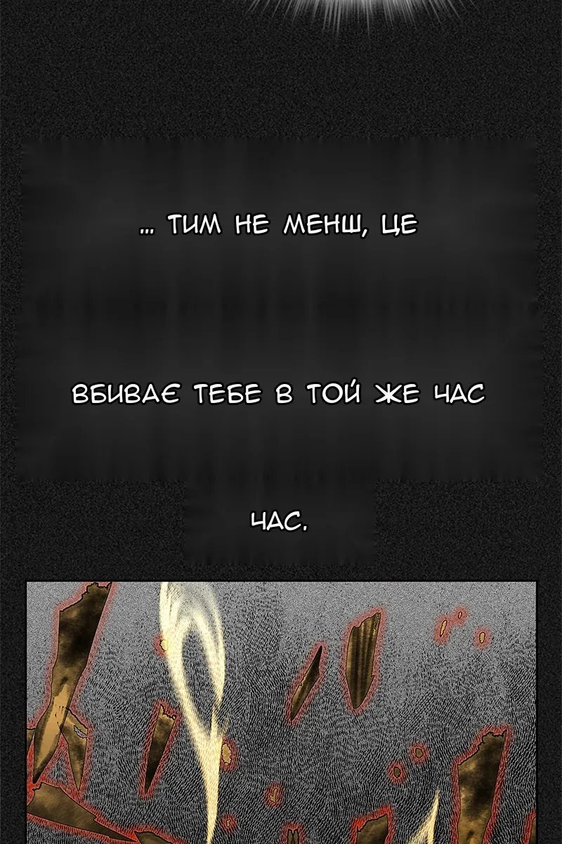 Сторінка 68