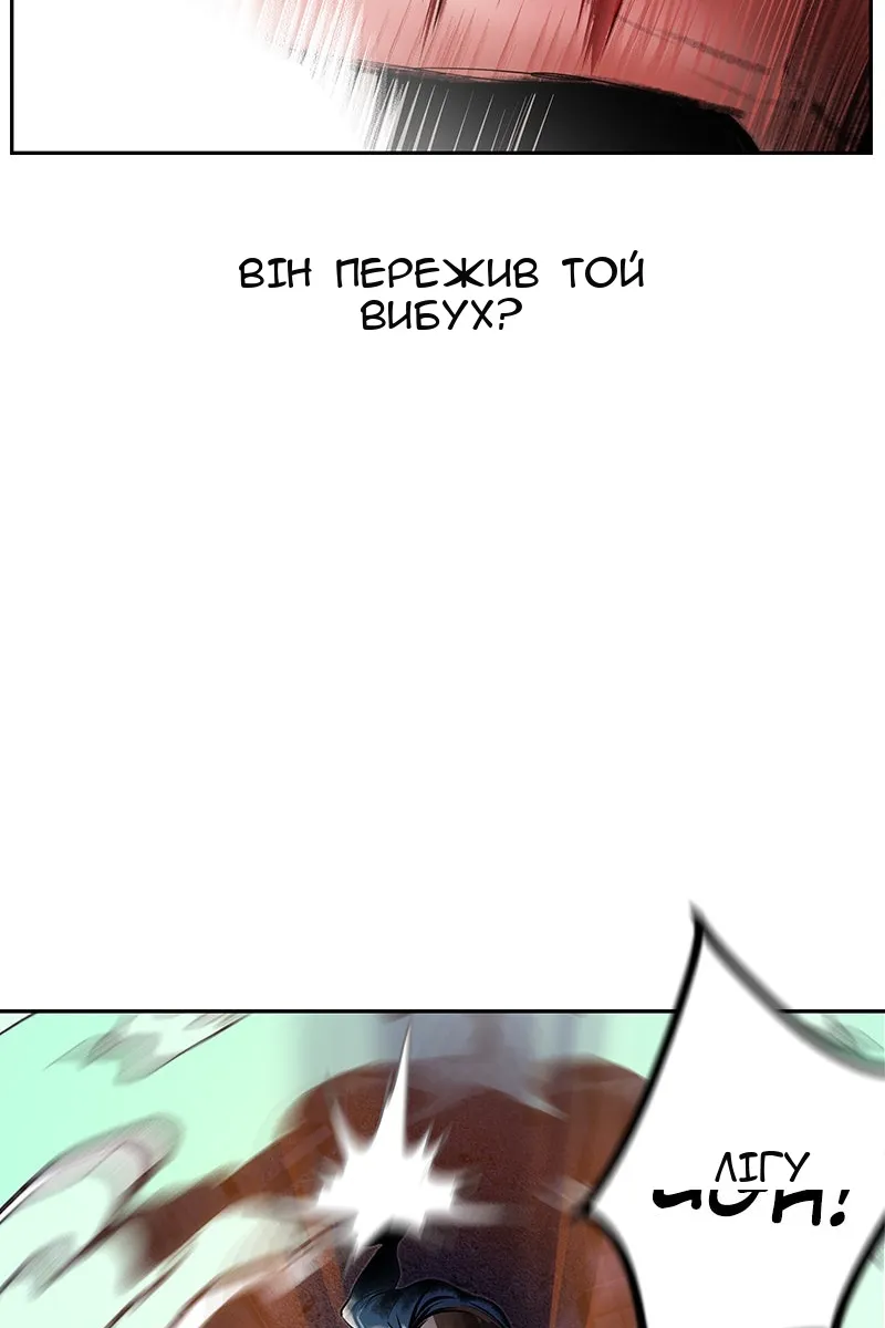 Сторінка 75