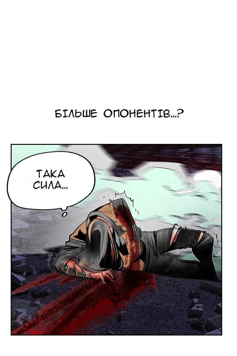 Сторінка 100