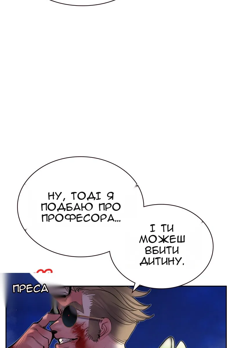 Сторінка 103