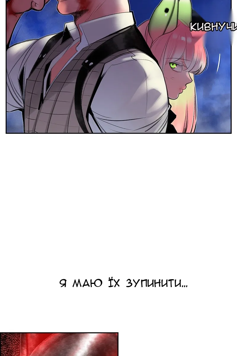 Сторінка 104