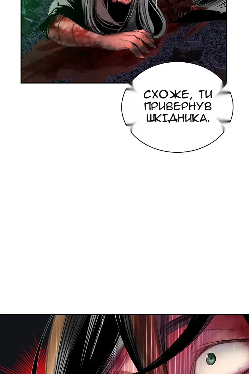 Сторінка 108