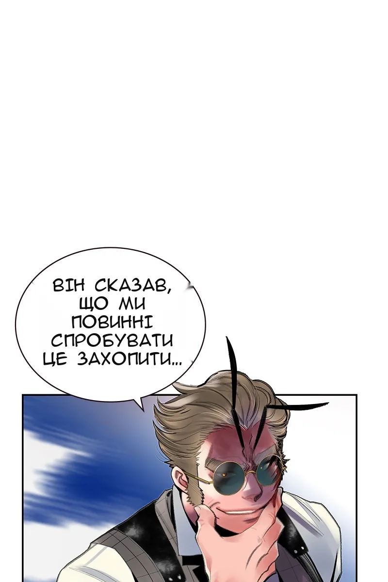 Сторінка 6