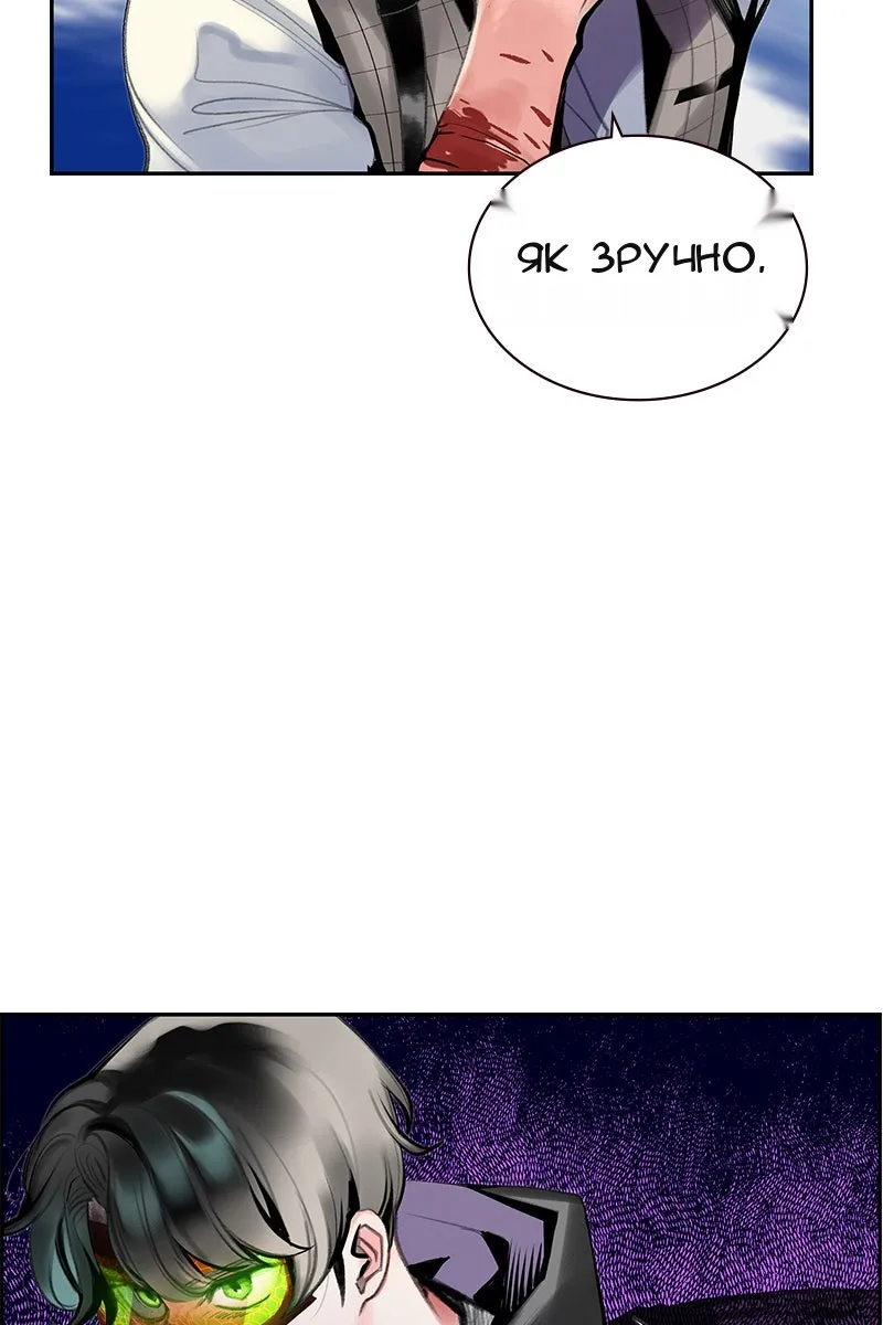 Сторінка 7
