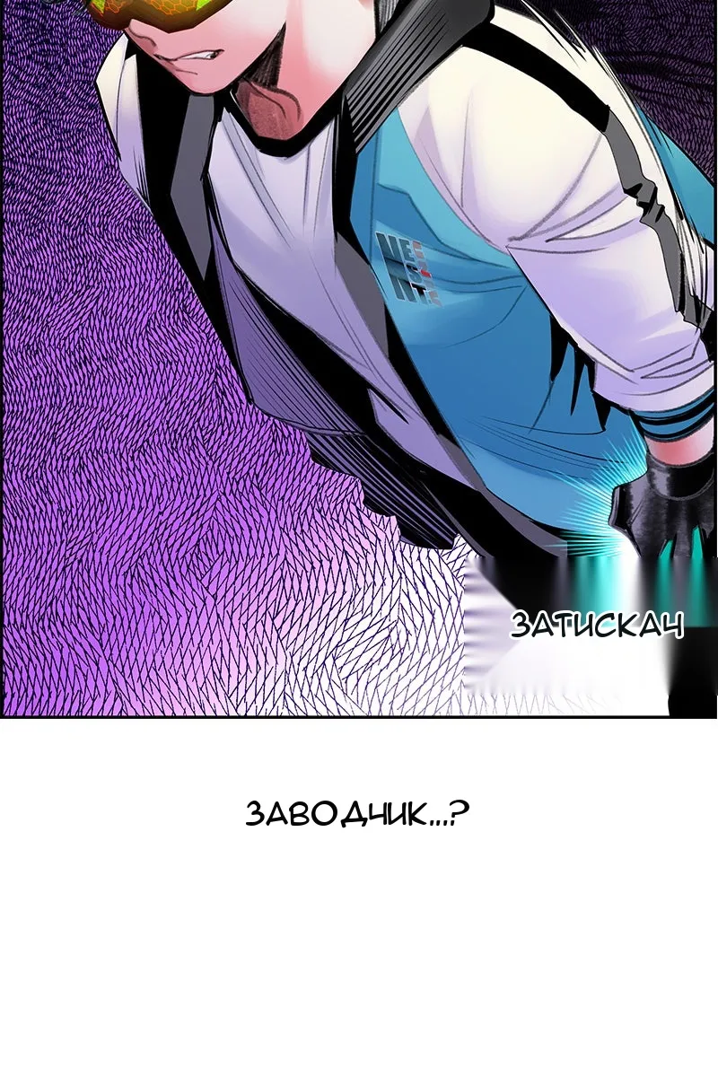 Сторінка 8
