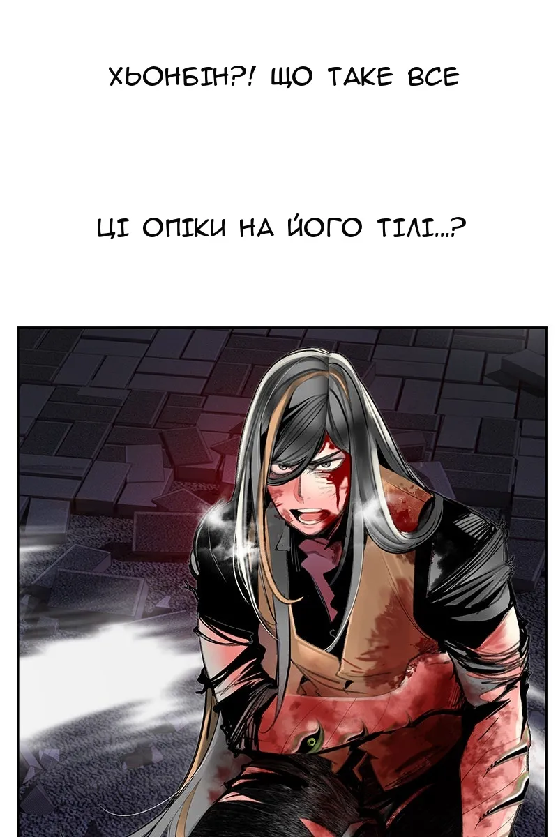 Сторінка 10
