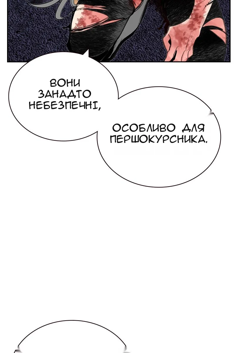 Сторінка 11