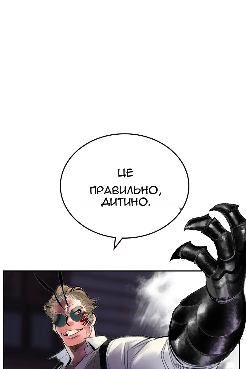 Сторінка 13
