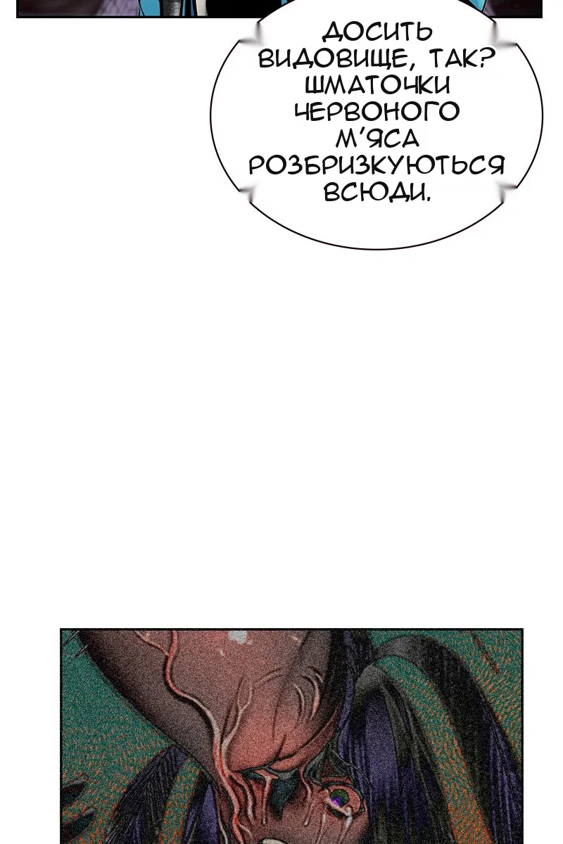 Сторінка 16
