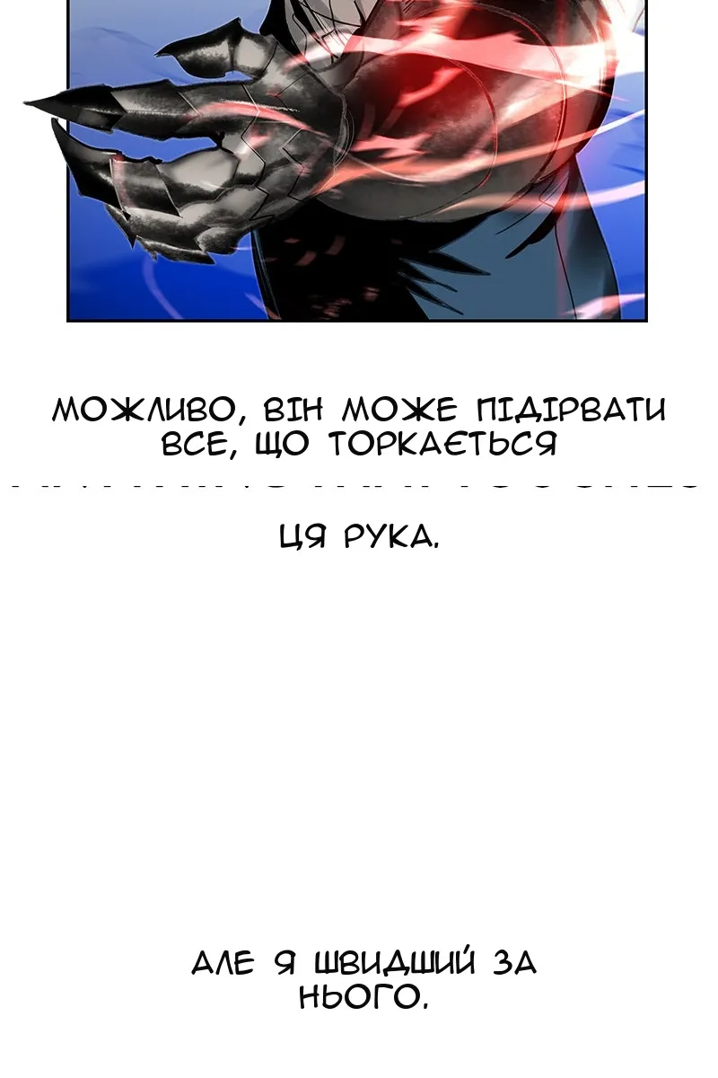 Сторінка 38