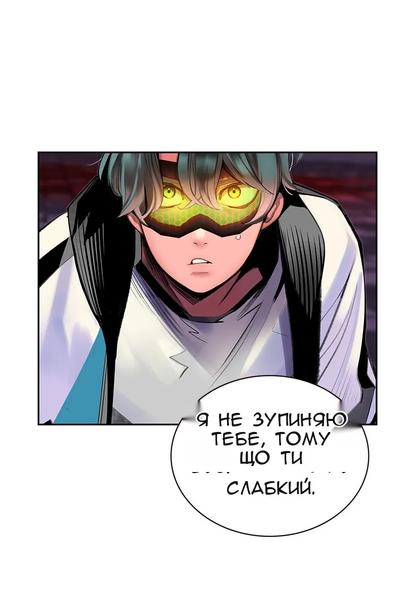 Сторінка 46