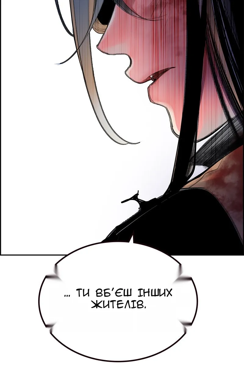 Сторінка 48