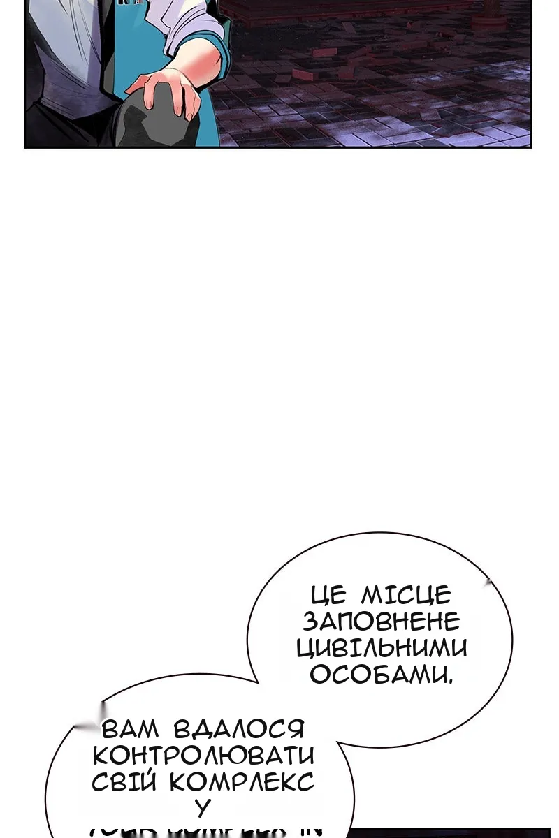 Сторінка 50