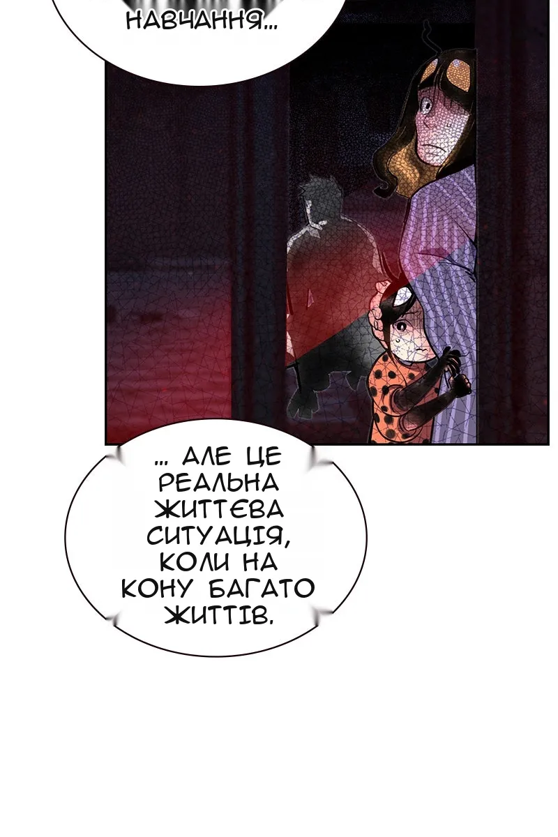 Сторінка 51