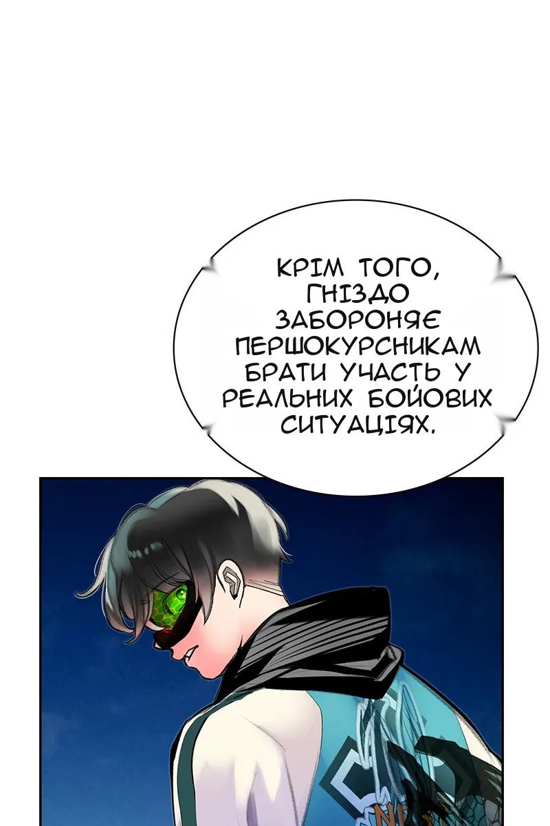 Сторінка 52