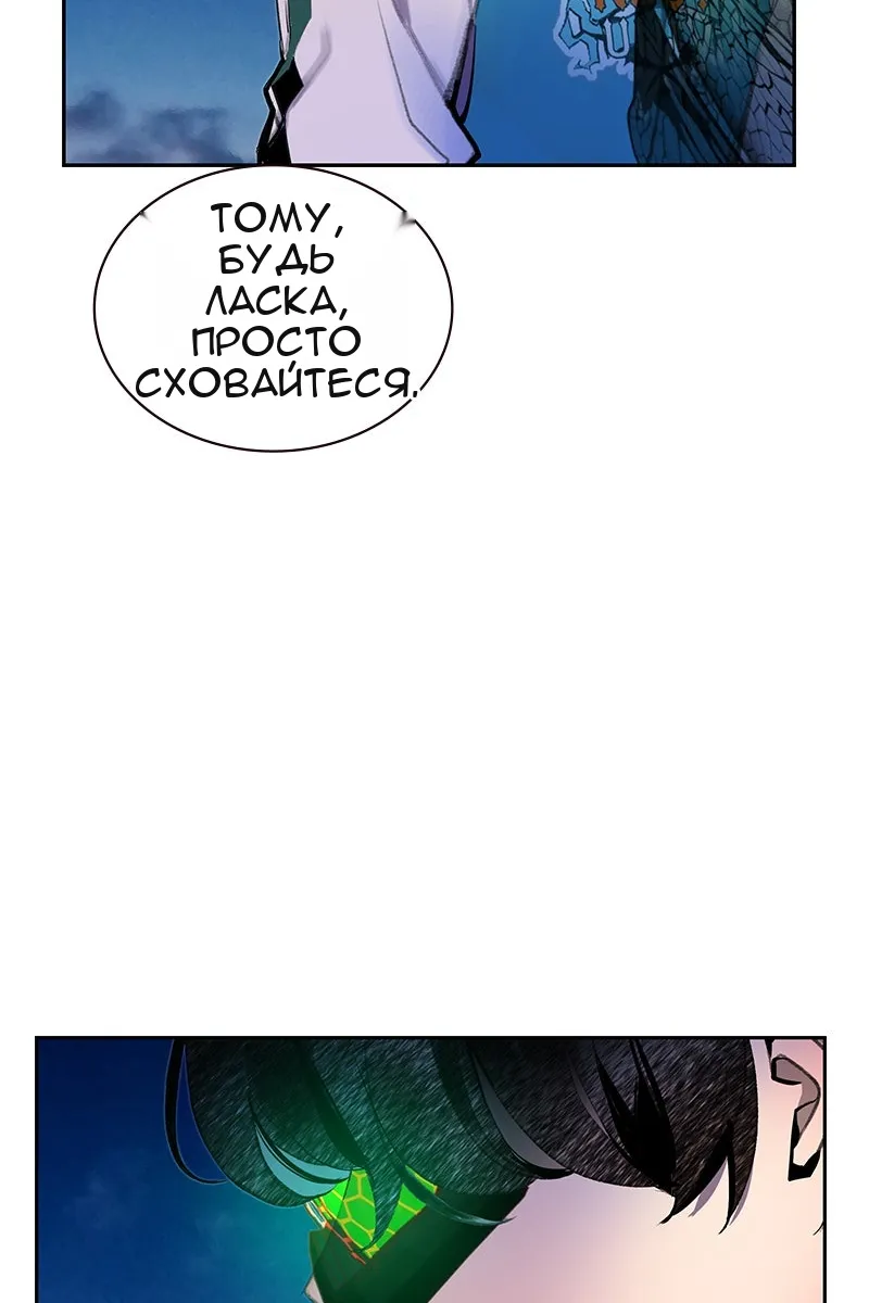 Сторінка 53