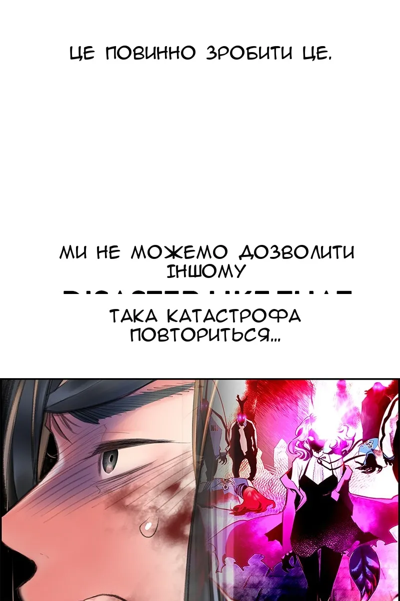 Сторінка 58
