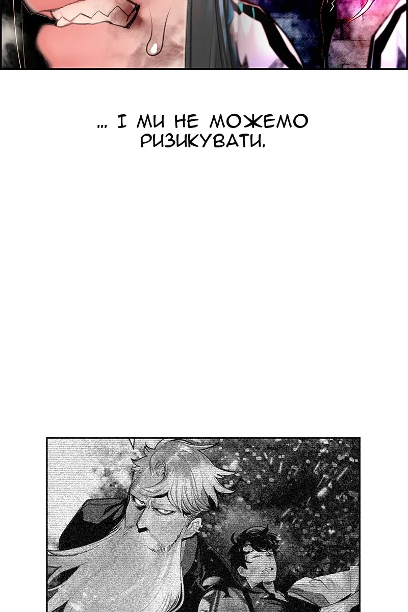 Сторінка 59