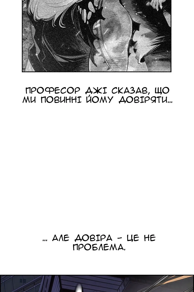 Сторінка 60