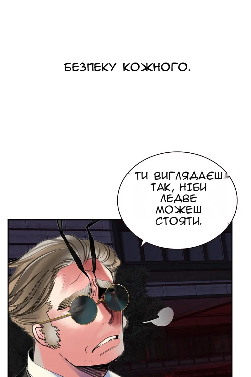 Сторінка 62