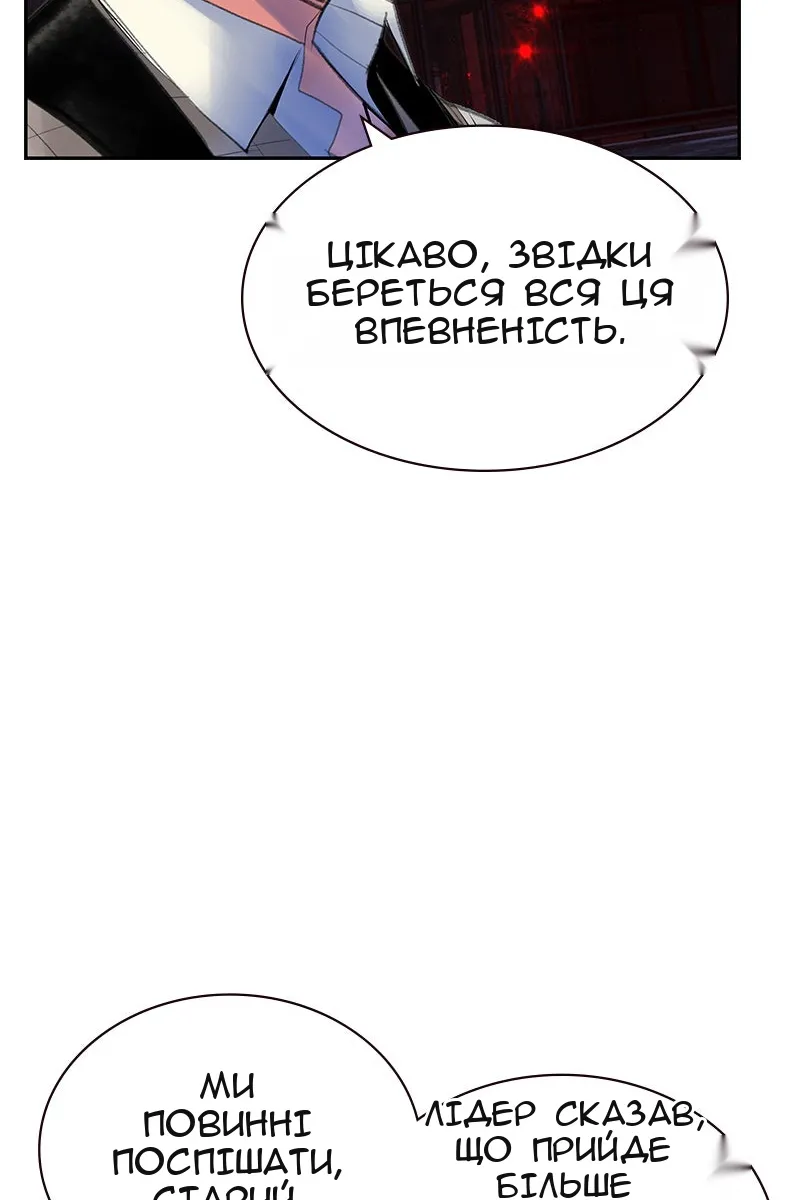 Сторінка 63