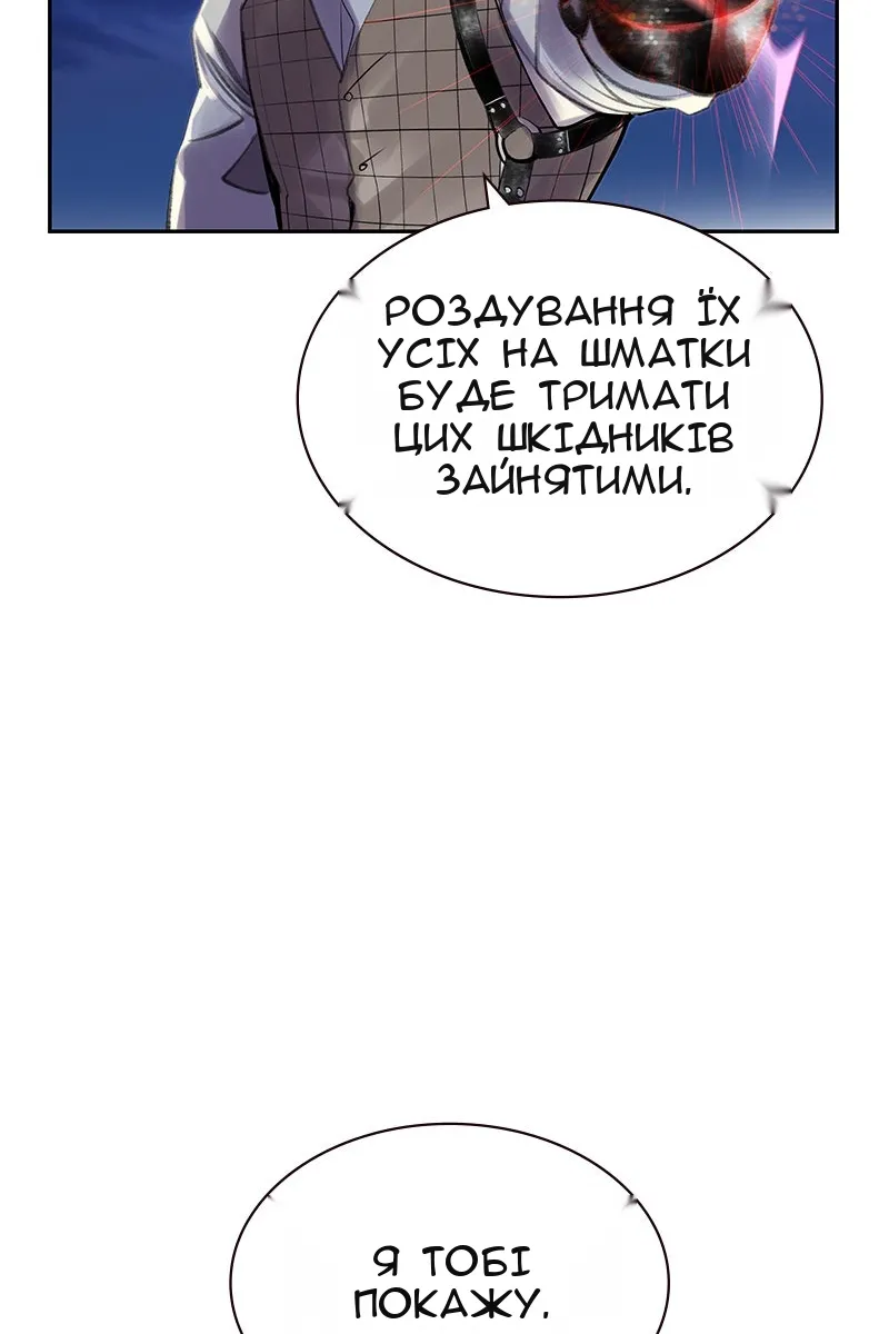 Сторінка 66