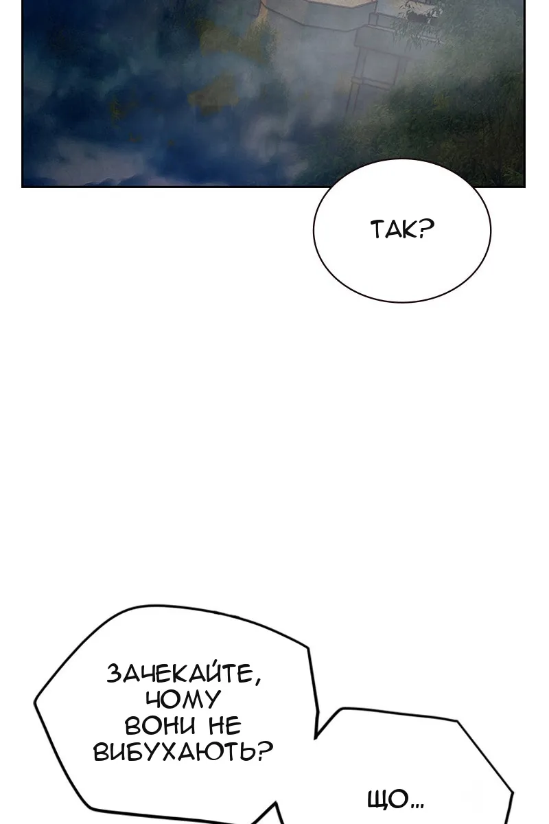 Сторінка 69