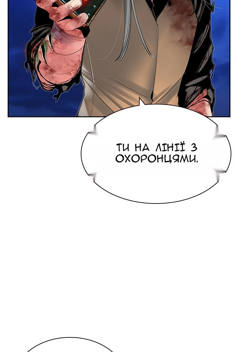 Сторінка 73