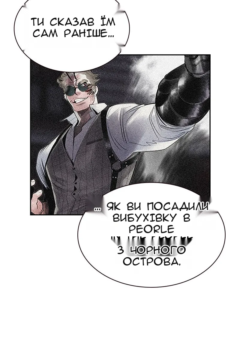 Сторінка 74